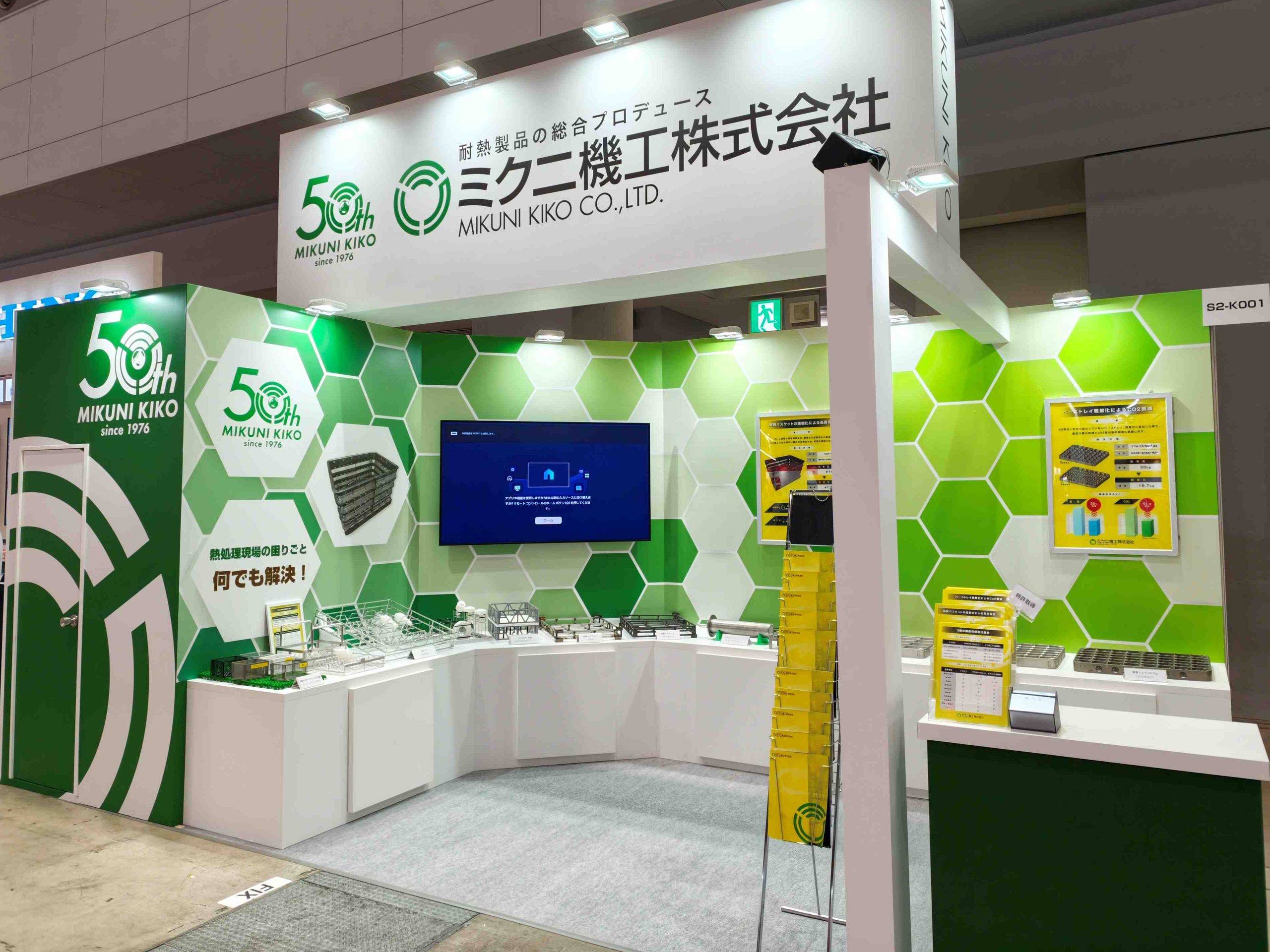 サーモテック2026に出展しました！